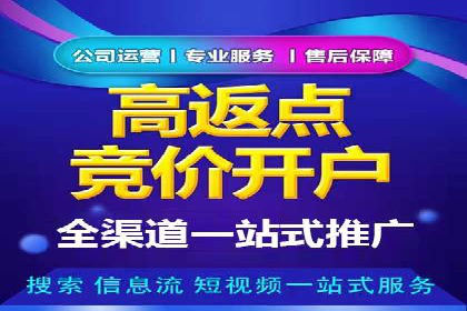 案例解读：SEM公司助力企业实现精准营销