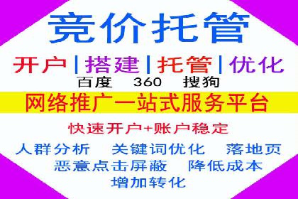 百度广告投放费用，如何制定预算